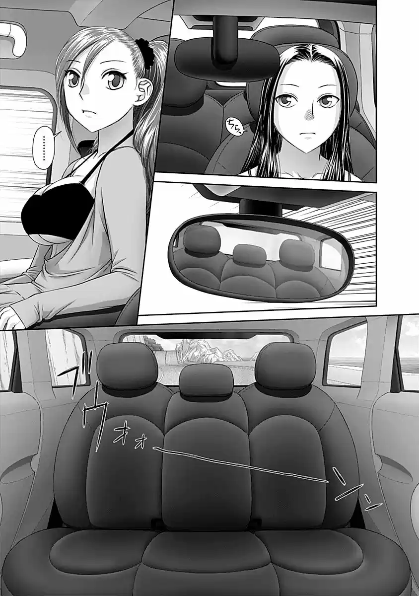 Saikin Kono Sekai wa Watashi dake no Mono ni Narimashita (2012) - Capítulo 53 - Página 6 - LectorTMOo