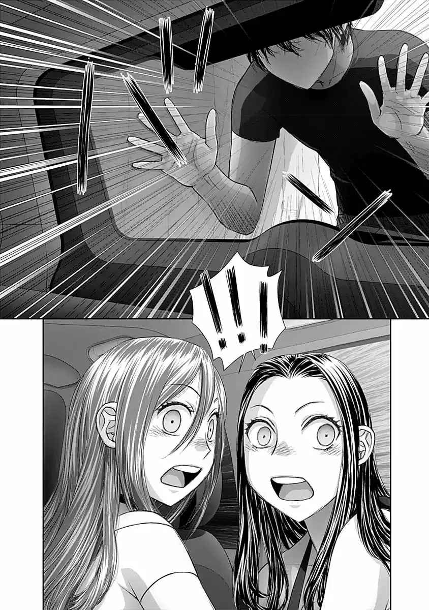 Saikin Kono Sekai wa Watashi dake no Mono ni Narimashita (2012) - Capítulo 57 - Página 9 - LectorTMOo