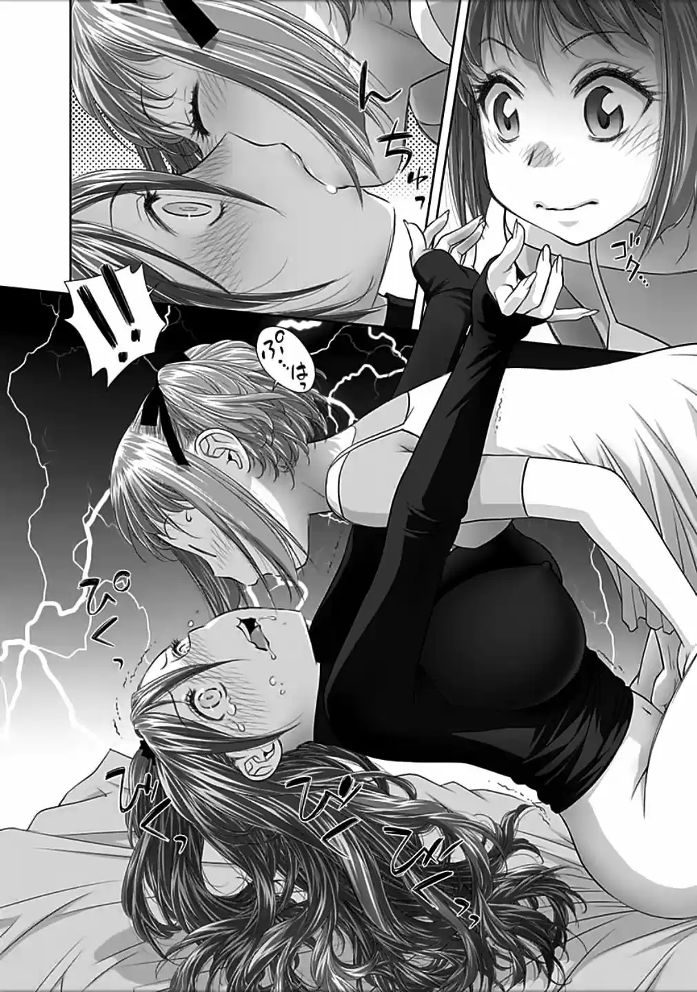 Saikin Kono Sekai wa Watashi dake no Mono ni Narimashita (2012) - Capítulo 67 - Página 7 - LectorTMOo