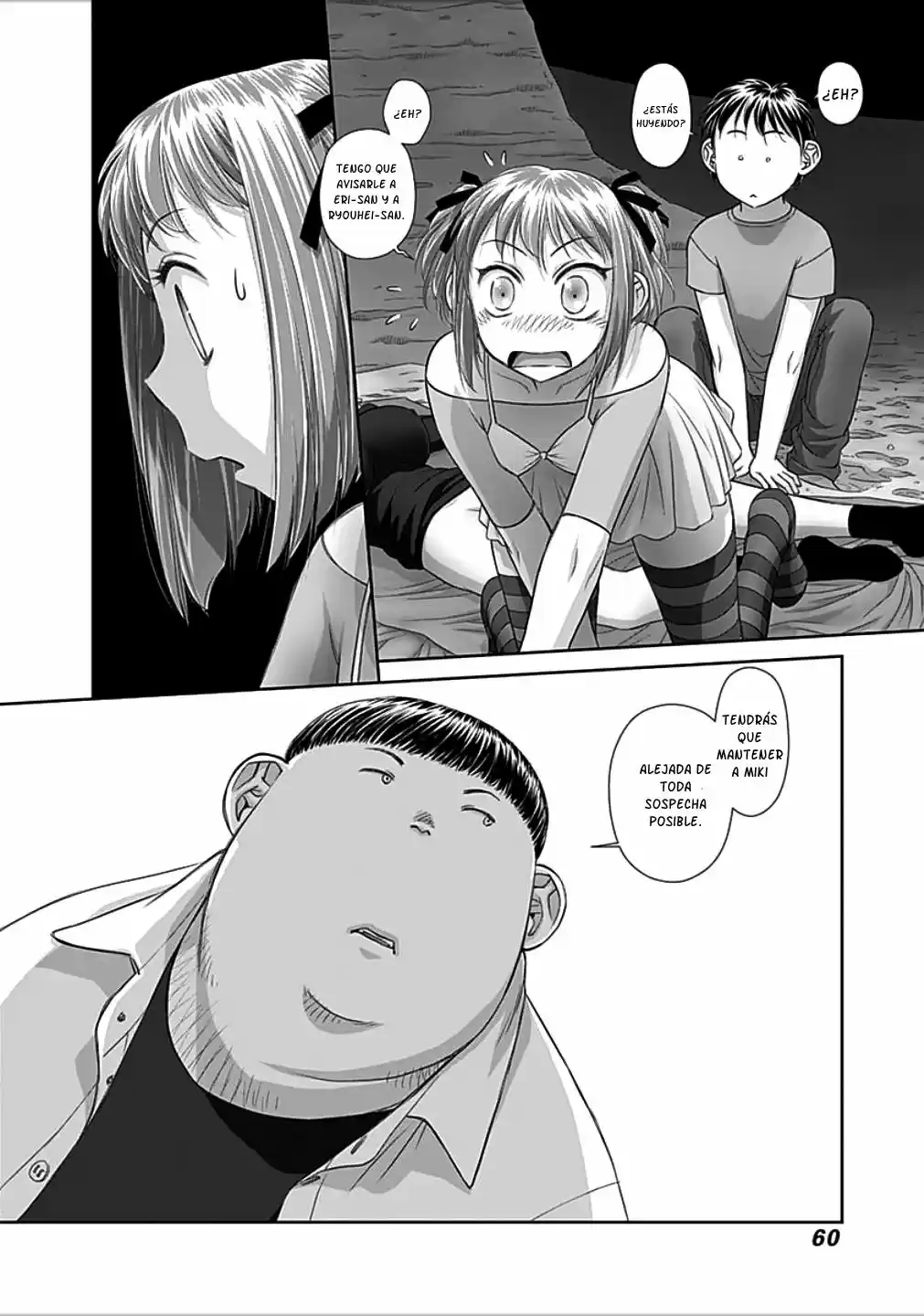 Saikin Kono Sekai wa Watashi dake no Mono ni Narimashita (2012) - Capítulo 68 - Página 3 - LectorTMOo