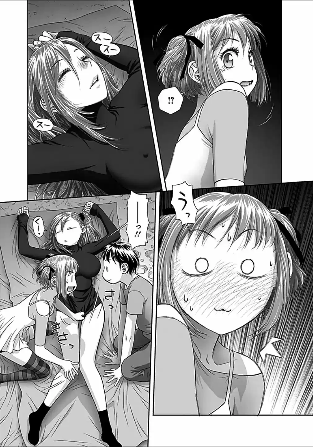 Saikin Kono Sekai wa Watashi dake no Mono ni Narimashita (2012) - Capítulo 68 - Página 4 - LectorTMOo
