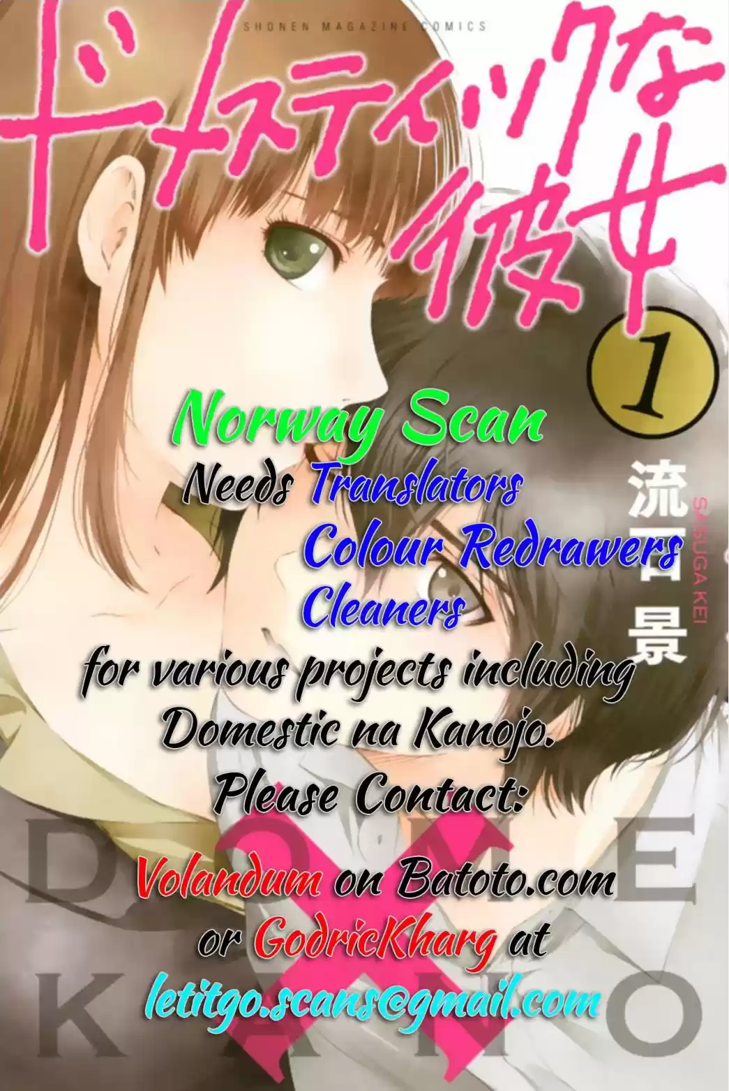 Saikin Kono Sekai wa Watashi dake no Mono ni Narimashita (2012) - Capítulo 7 - Página 13 - LectorTMOo
