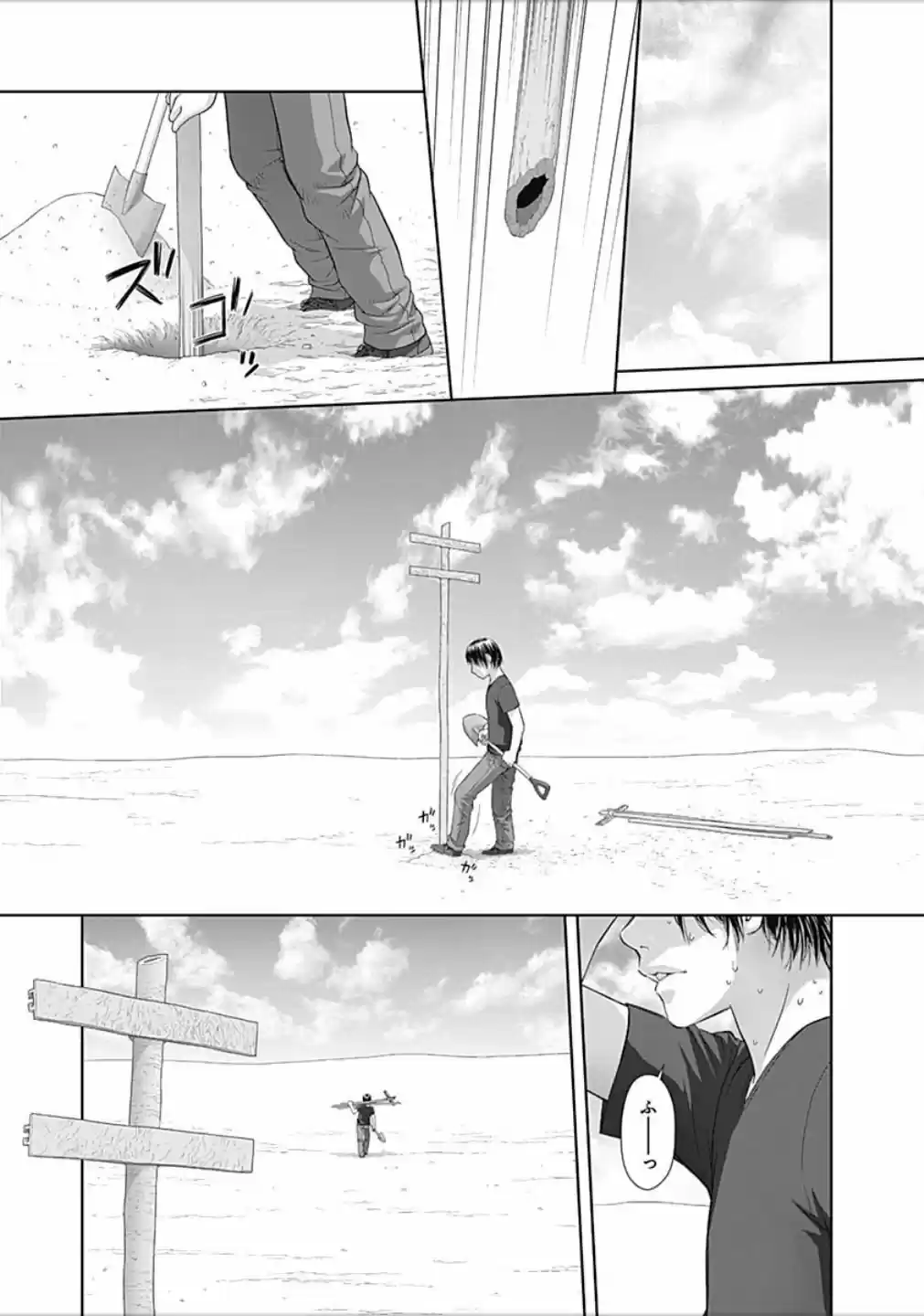 Saikin Kono Sekai wa Watashi dake no Mono ni Narimashita (2012) - Capítulo 71 - Página 6 - LectorTMOo