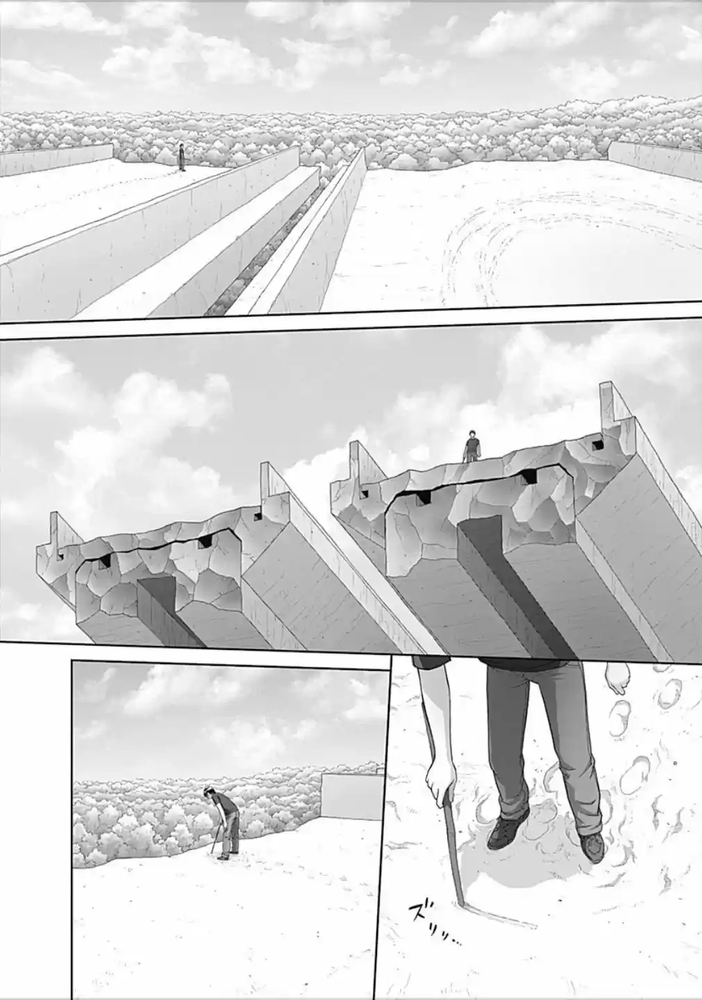 Saikin Kono Sekai wa Watashi dake no Mono ni Narimashita (2012) - Capítulo 74 - Página 5 - LectorTMOo