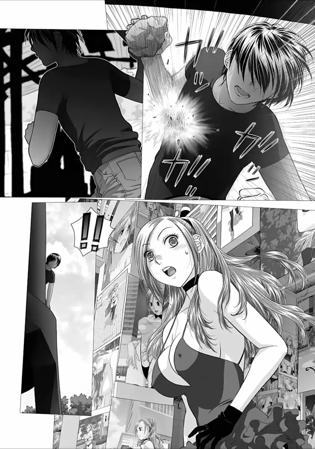 Saikin Kono Sekai wa Watashi dake no Mono ni Narimashita (2012) - Capítulo 80 - Página 6 - LectorTMOo