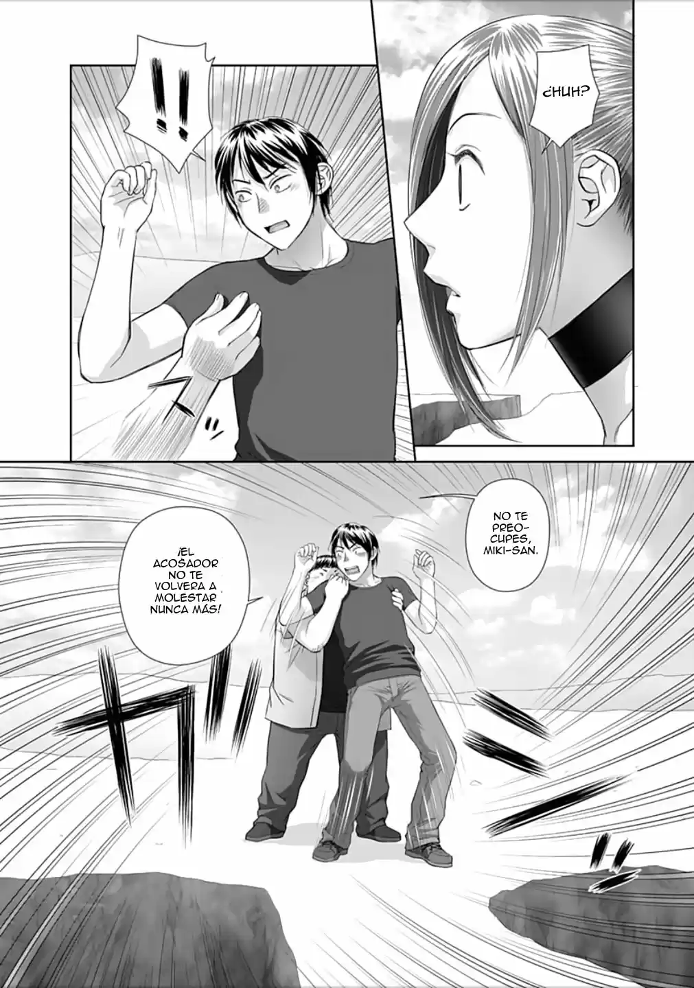 Saikin Kono Sekai wa Watashi dake no Mono ni Narimashita (2012) - Capítulo 80 - Página 9 - LectorTMOo