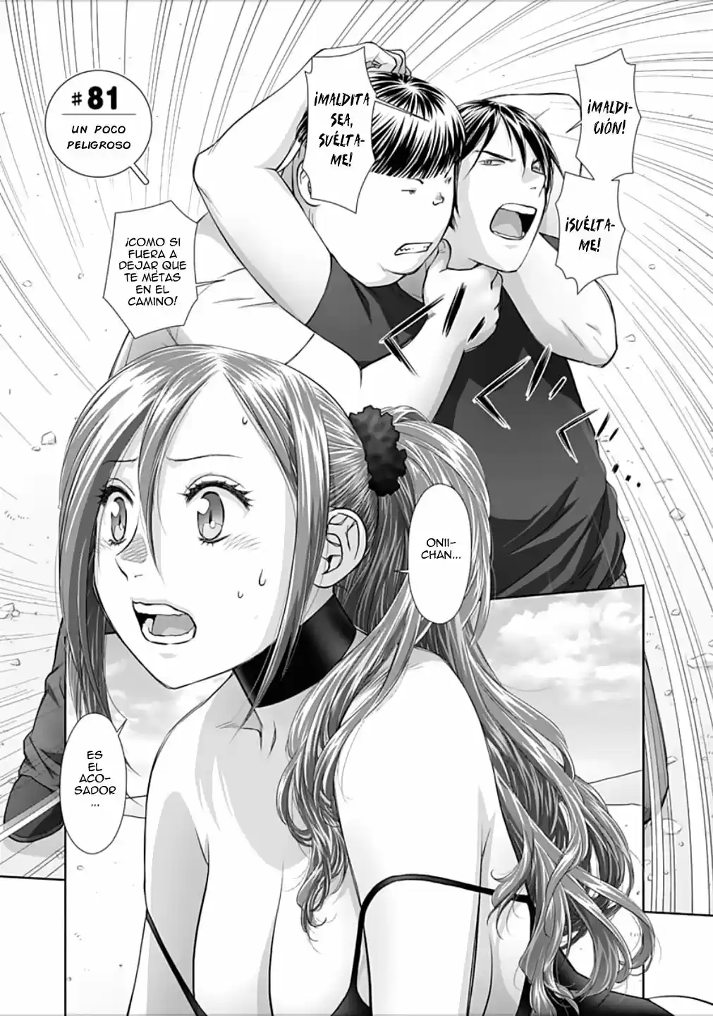 Saikin Kono Sekai wa Watashi dake no Mono ni Narimashita (2012) - Capítulo 81 - Página 2 - LectorTMOo