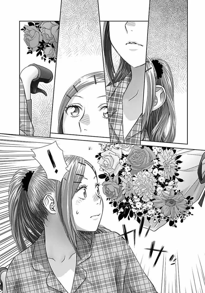 Saikin Kono Sekai wa Watashi dake no Mono ni Narimashita (2012) - Capítulo 82 - Página 9 - LectorTMOo