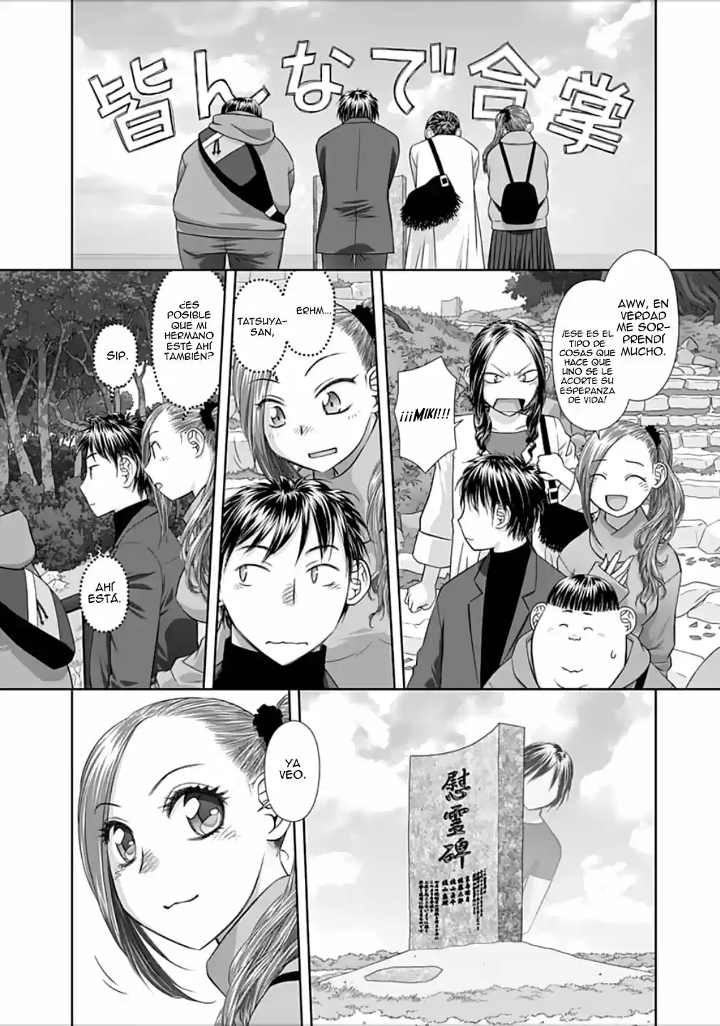 Saikin Kono Sekai wa Watashi dake no Mono ni Narimashita (2012) - Capítulo 84 - Página 9 - LectorTMOo