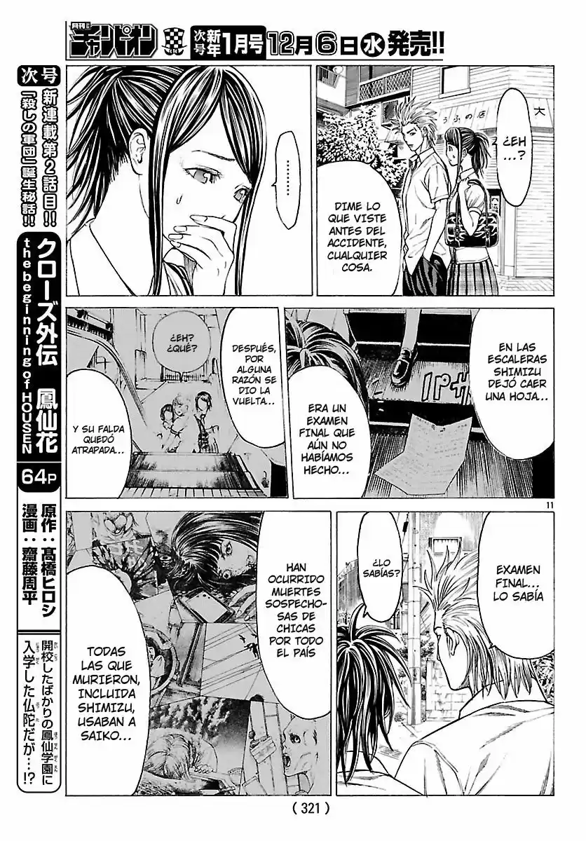 Saiko kuro (2017) - Capítulo 3 - Página 12 - LectorTMOo