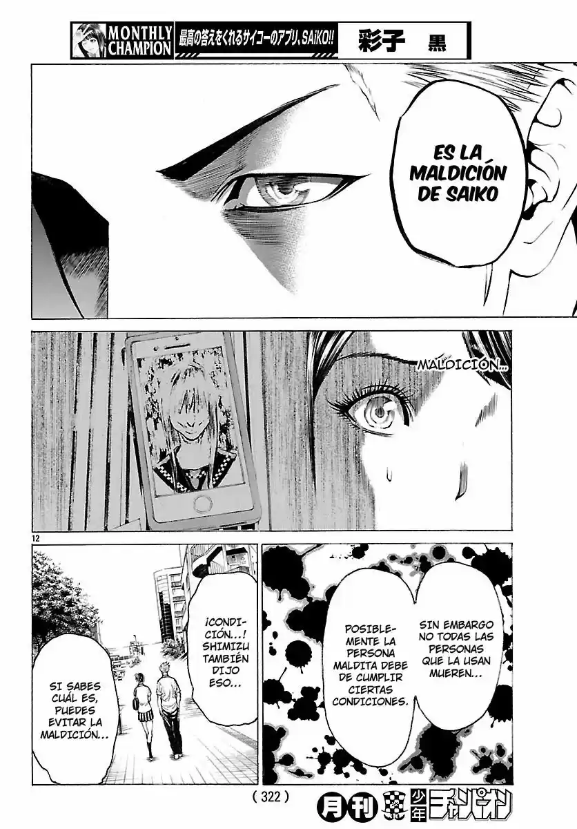 Saiko kuro (2017) - Capítulo 3 - Página 13 - LectorTMOo
