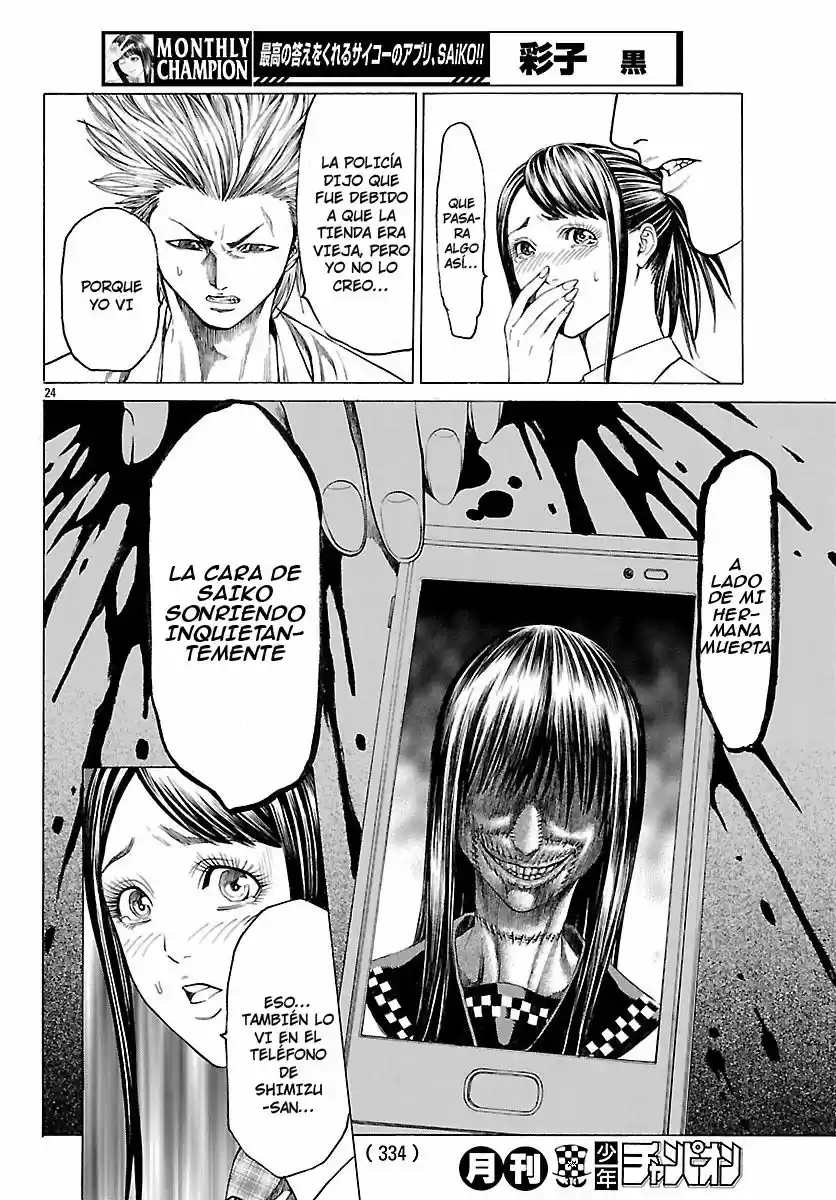 Saiko kuro (2017) - Capítulo 3 - Página 25 - LectorTMOo