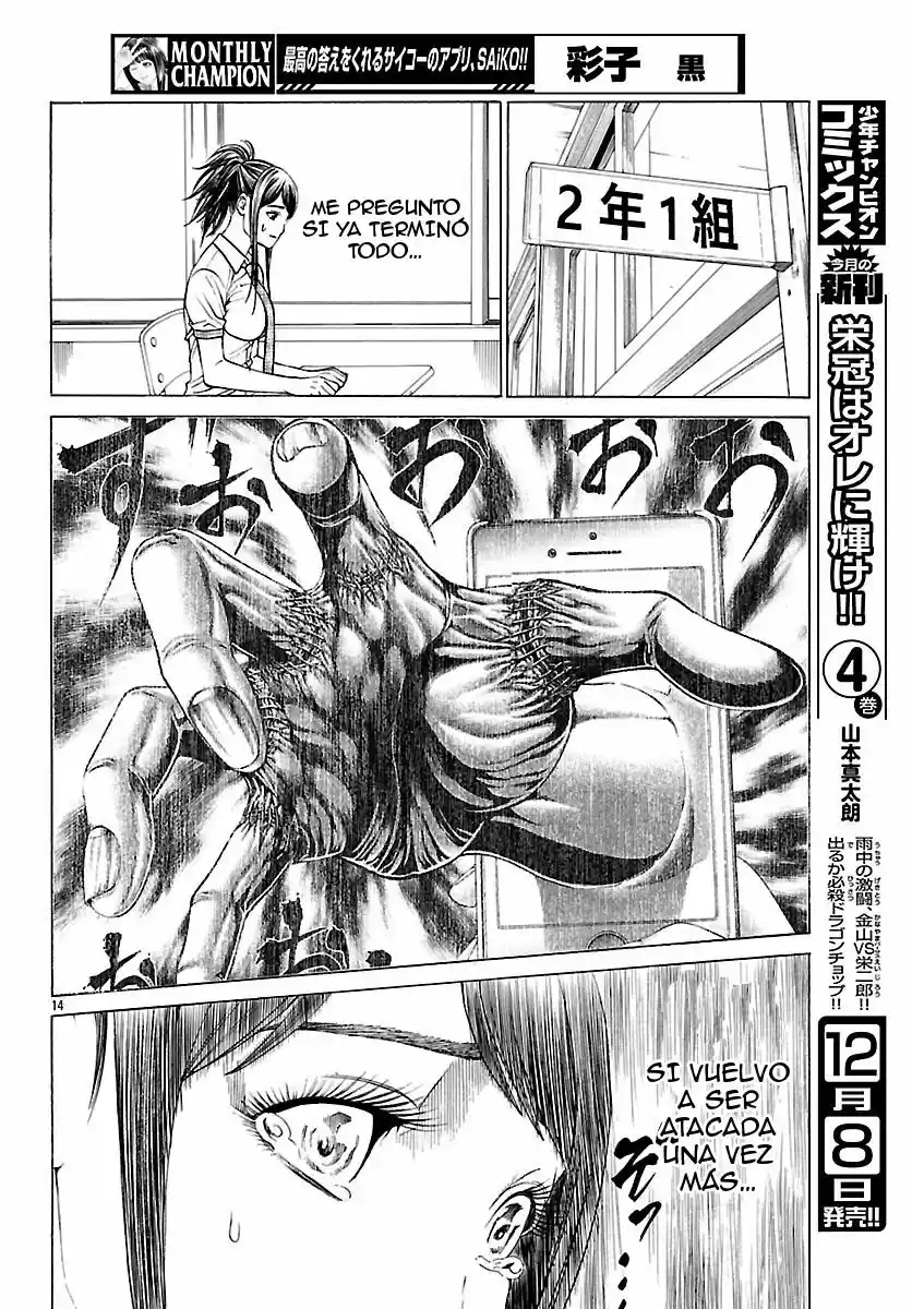 Saiko kuro (2017) - Capítulo 4 - Página 15 - LectorTMOo