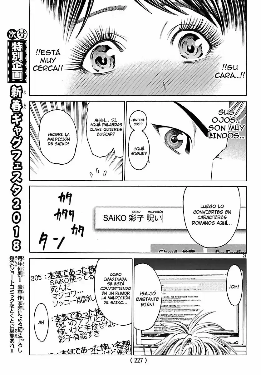Saiko kuro (2017) - Capítulo 4 - Página 22 - LectorTMOo