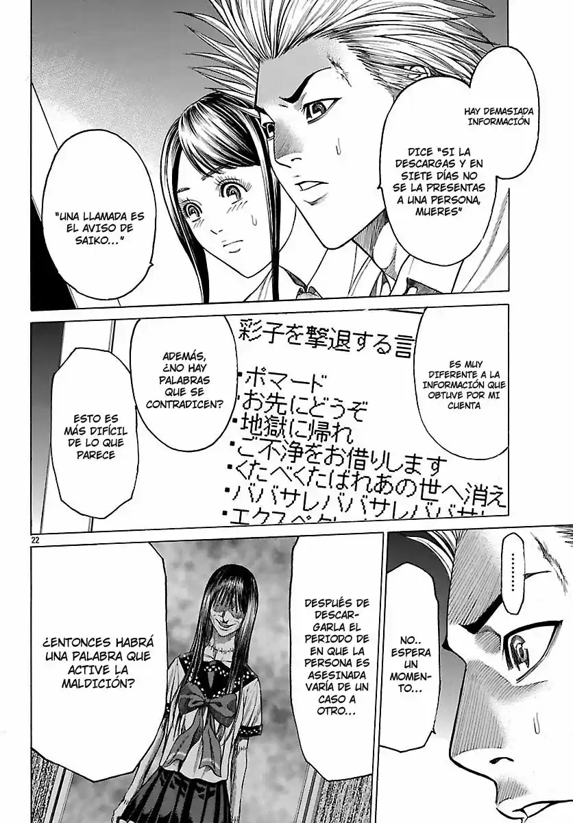 Saiko kuro (2017) - Capítulo 4 - Página 23 - LectorTMOo