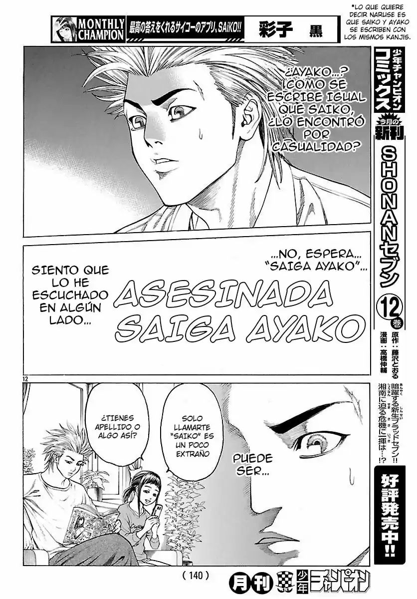 Saiko kuro (2017) - Capítulo 5 - Página 13 - LectorTMOo