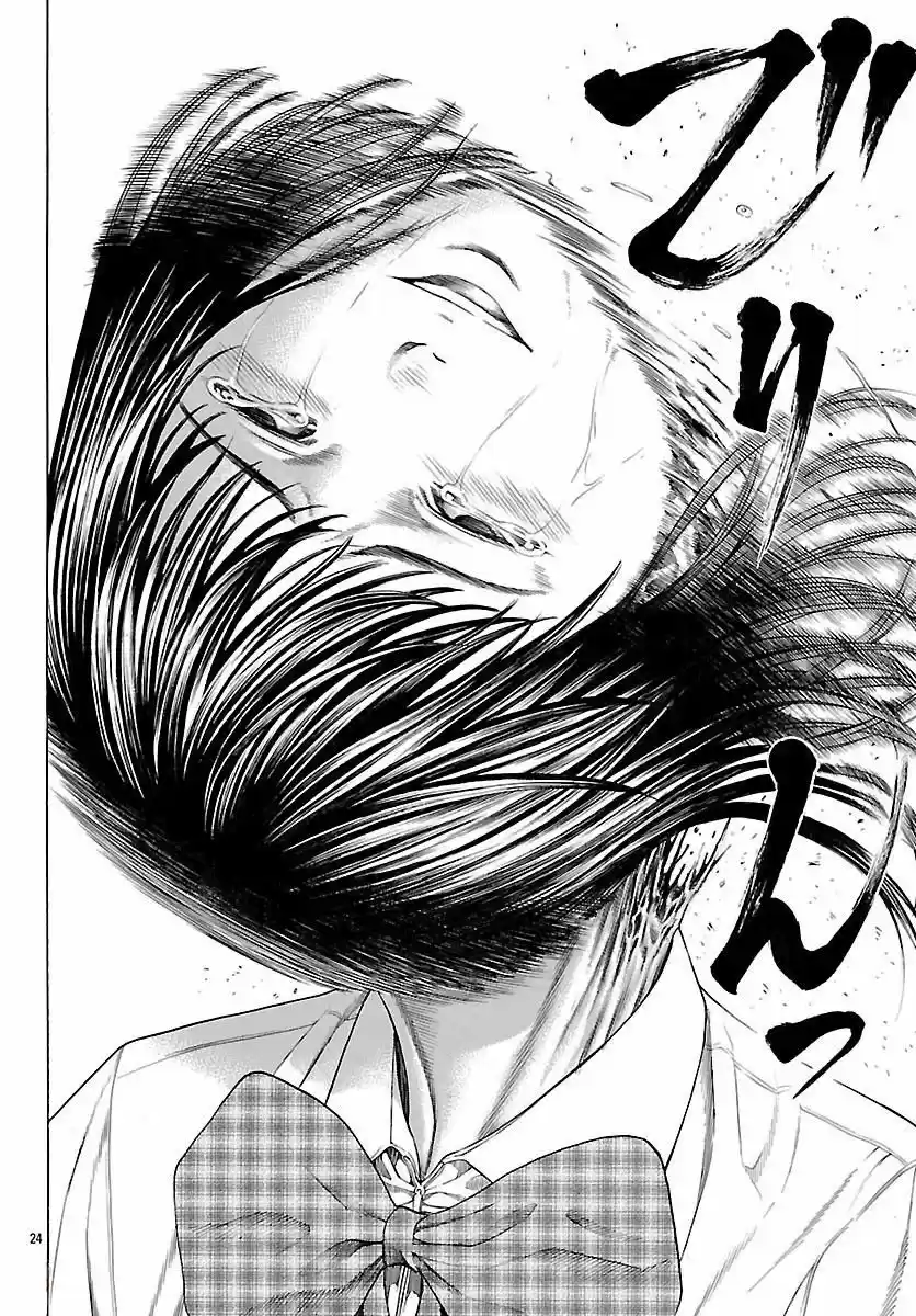Saiko kuro (2017) - Capítulo 5 - Página 25 - LectorTMOo