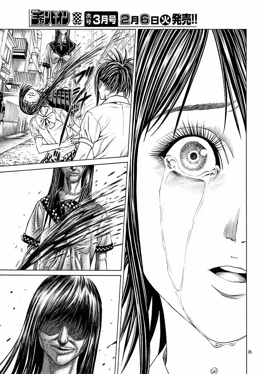 Saiko kuro (2017) - Capítulo 5 - Página 26 - LectorTMOo