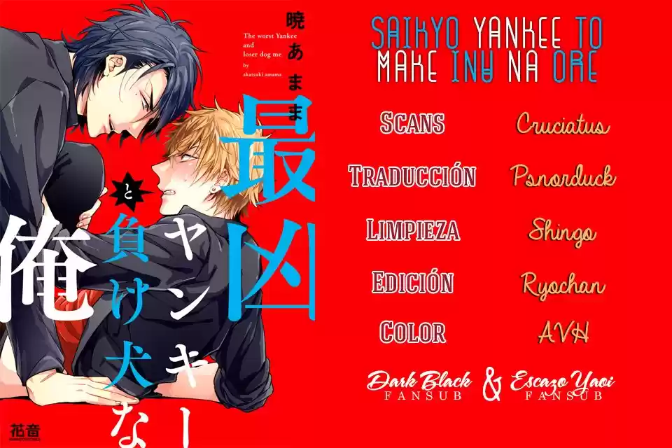 Saikyo Yankee to Make Inu na Ore (2017) - Capítulo 3 - Página 1 - LectorTMOo