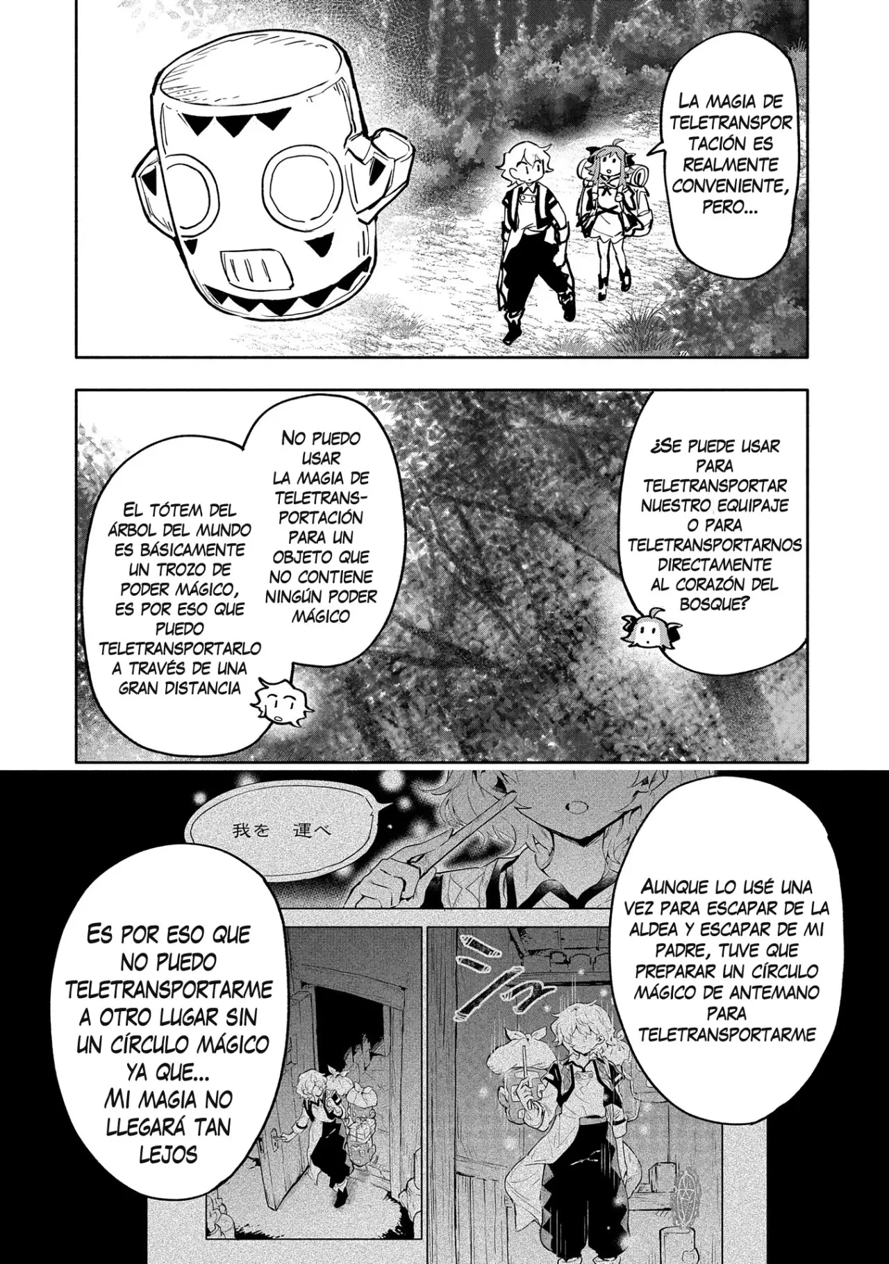 Saikyou Juzoku Tensei: Cheat Majutsushi no Slow Life (2018) - Capítulo 17 - Página 7 - LectorTMOo