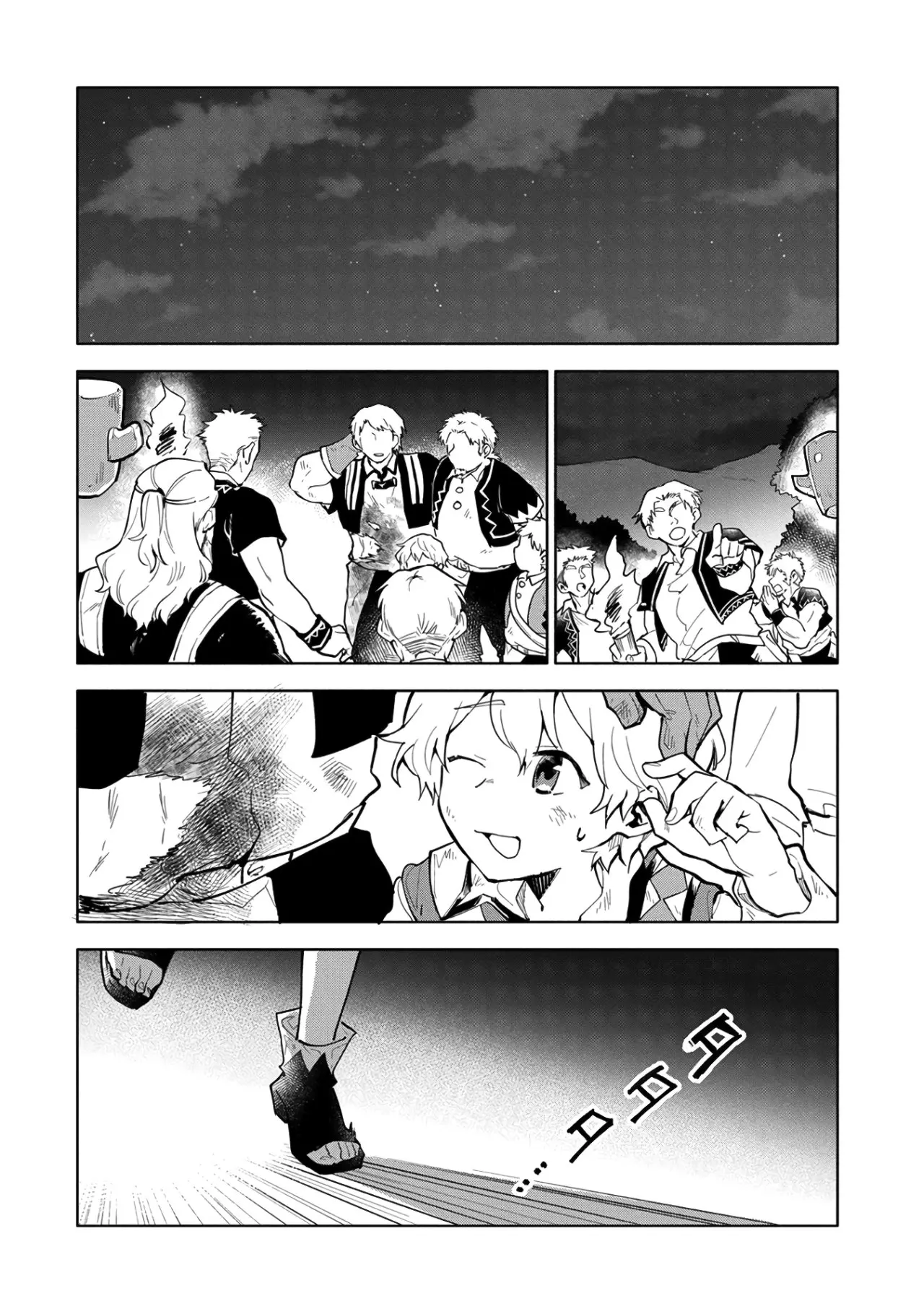Saikyou Juzoku Tensei: Cheat Majutsushi no Slow Life (2018) - Capítulo 3 - Página 14 - LectorTMOo