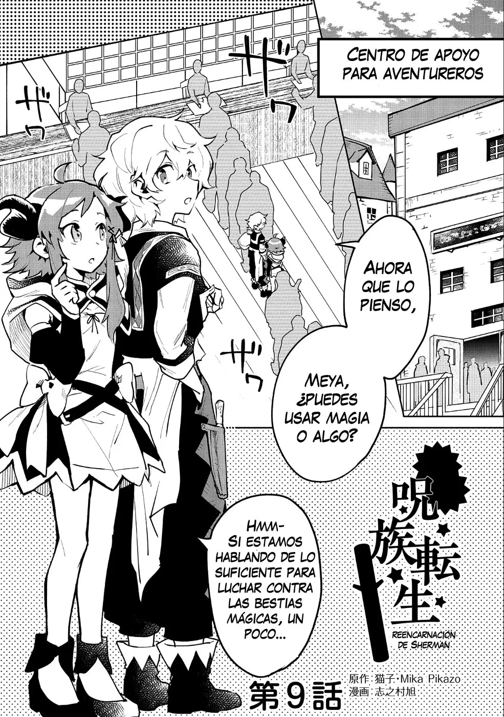 Saikyou Juzoku Tensei: Cheat Majutsushi no Slow Life (2018) - Capítulo 9 - Página 2 - LectorTMOo