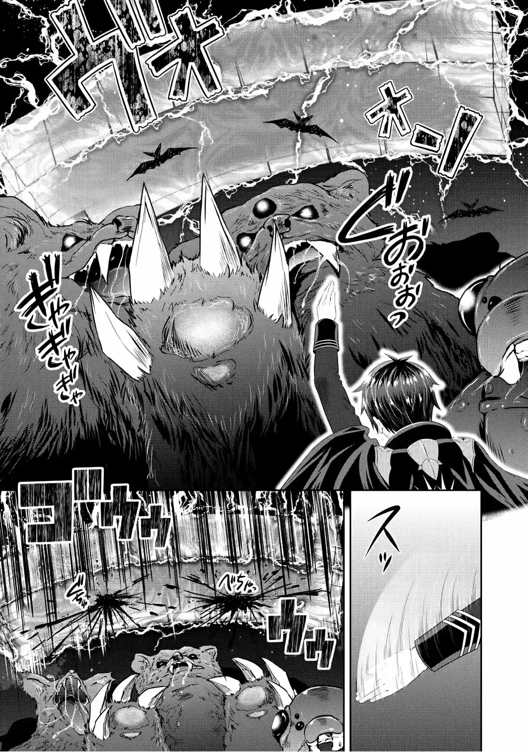Saikyou Mahoushi no Inton Keikaku (2017) - Capítulo 10 - Página 14 - LectorTMOo