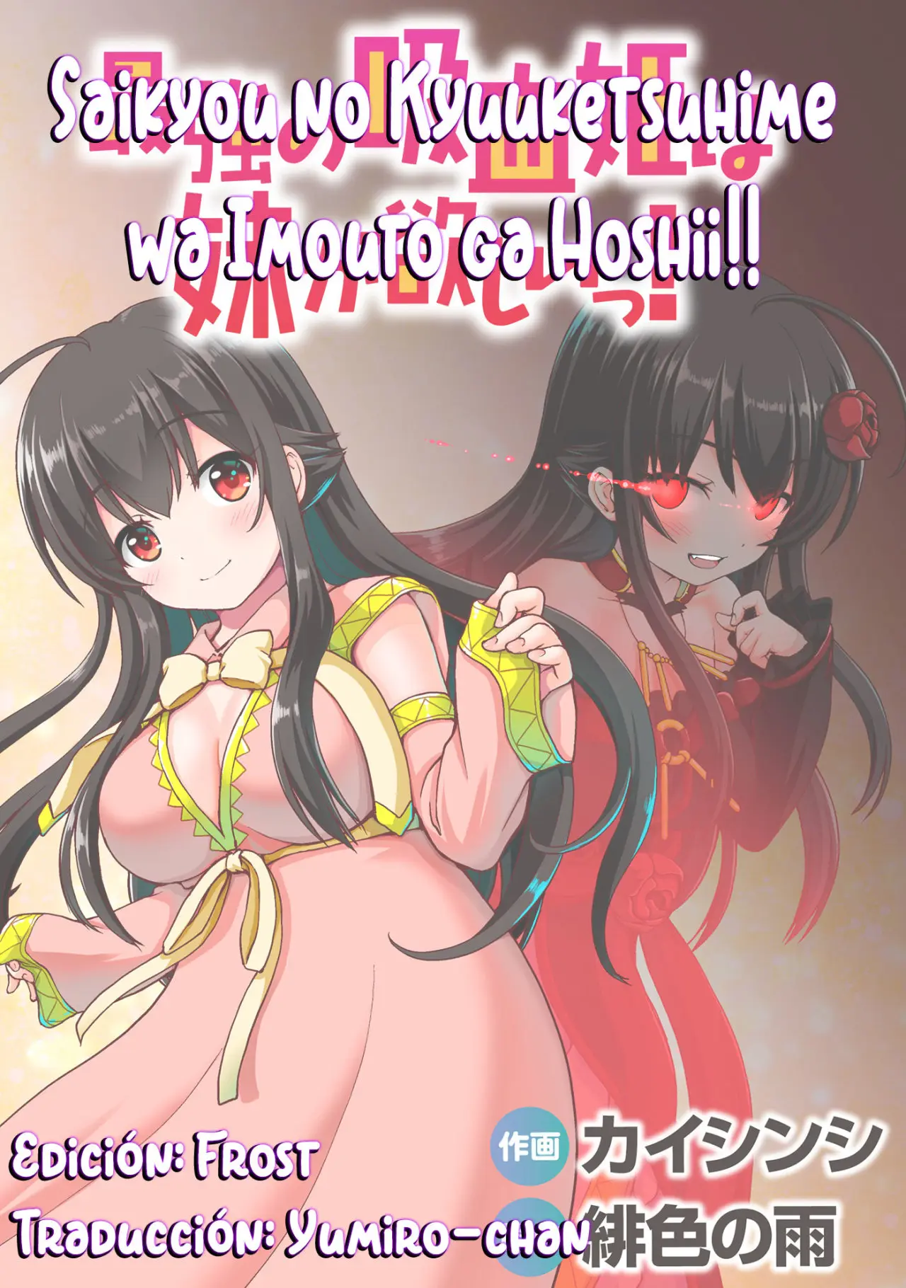 Saikyou No Kyuuketsu-Hime Wa Imouto Ga Hoshii - Capítulo 1 - Página 28 - LectorTMOo