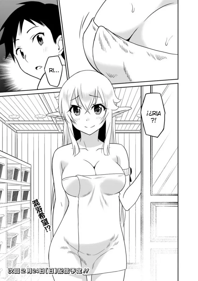 Saikyou no Shuzoku ga Ningen Datta Ken (2018) - Capítulo 14 - Página 16 - LectorTMOo