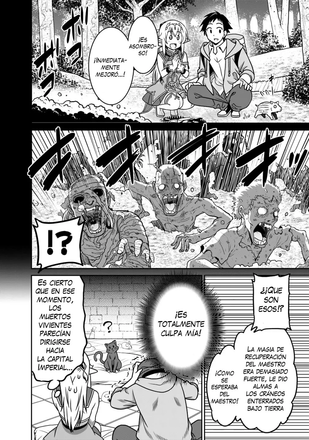 Saikyou no Shuzoku ga Ningen Datta Ken (2018) - Capítulo 36 - Página 14 - LectorTMOo