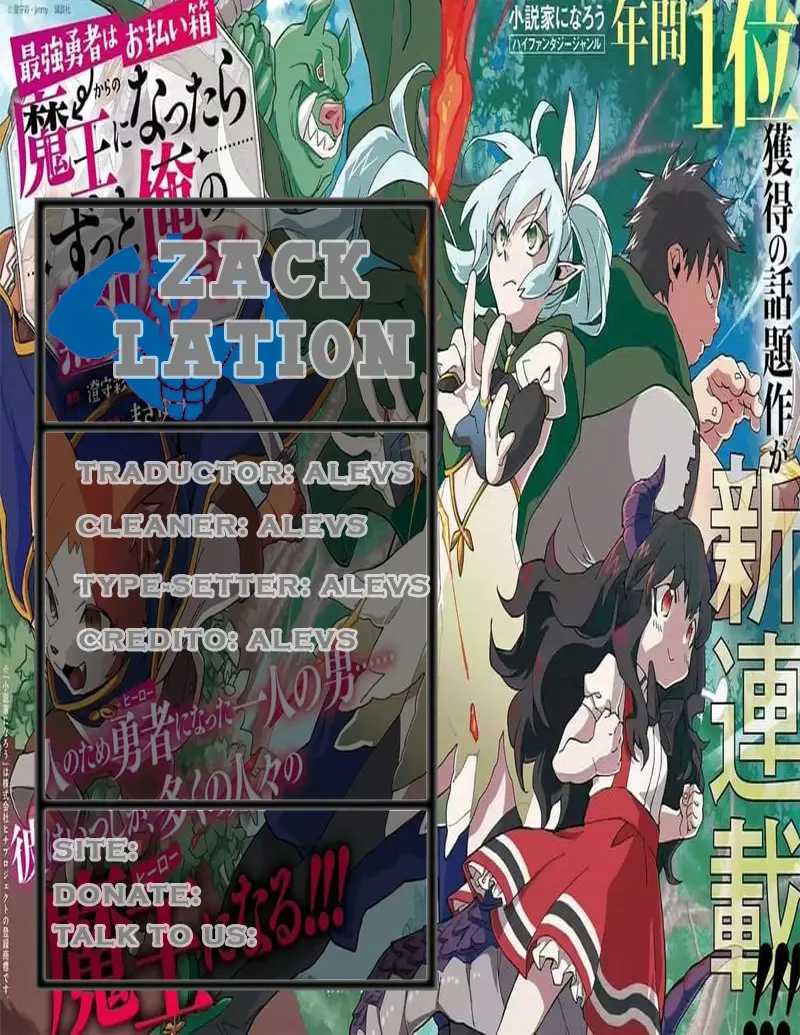 Saikyou Yuusha wa Oharai Hako: Maou ni nattara zutto Ore no Musou - Capítulo 1 - Página 1 - LectorTMOo