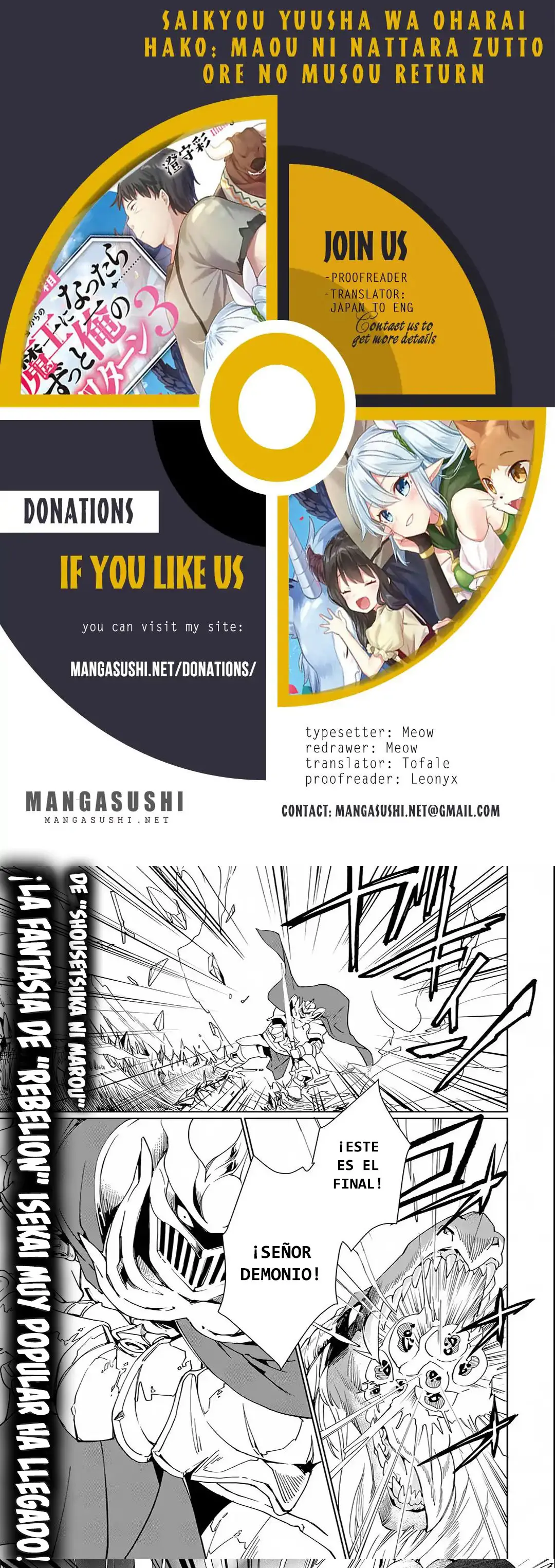 Saikyou Yuusha wa Oharai Hako: Maou ni nattara zutto Ore no Musou - Capítulo 1 - Página 2 - LectorTMOo