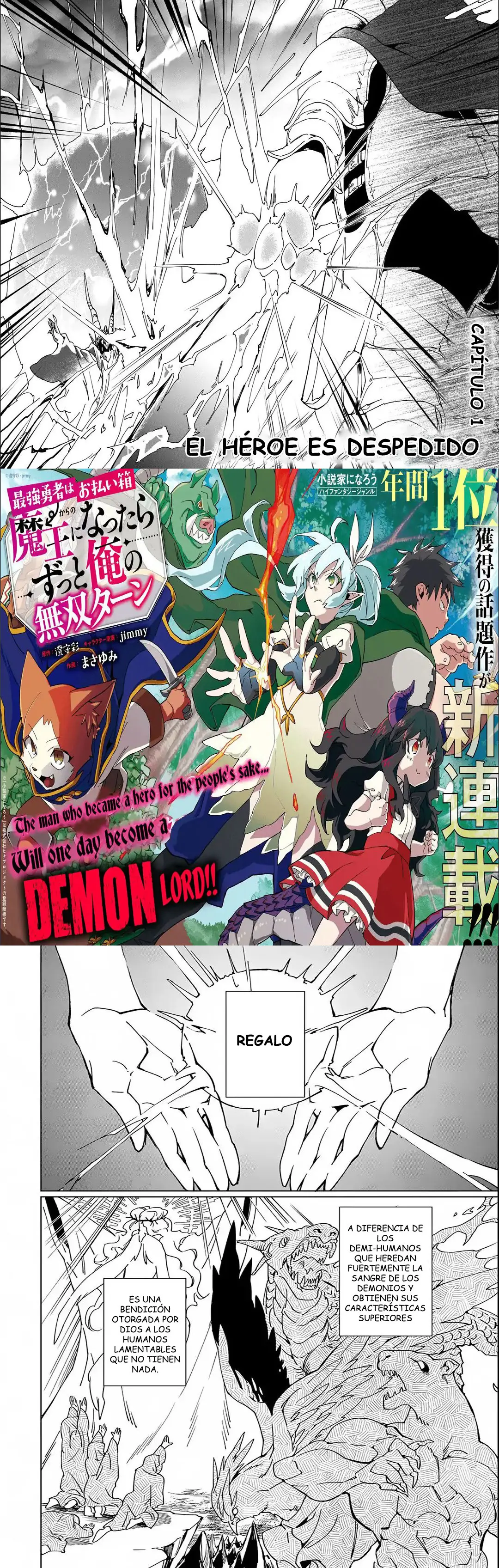 Saikyou Yuusha wa Oharai Hako: Maou ni nattara zutto Ore no Musou - Capítulo 1 - Página 3 - LectorTMOo
