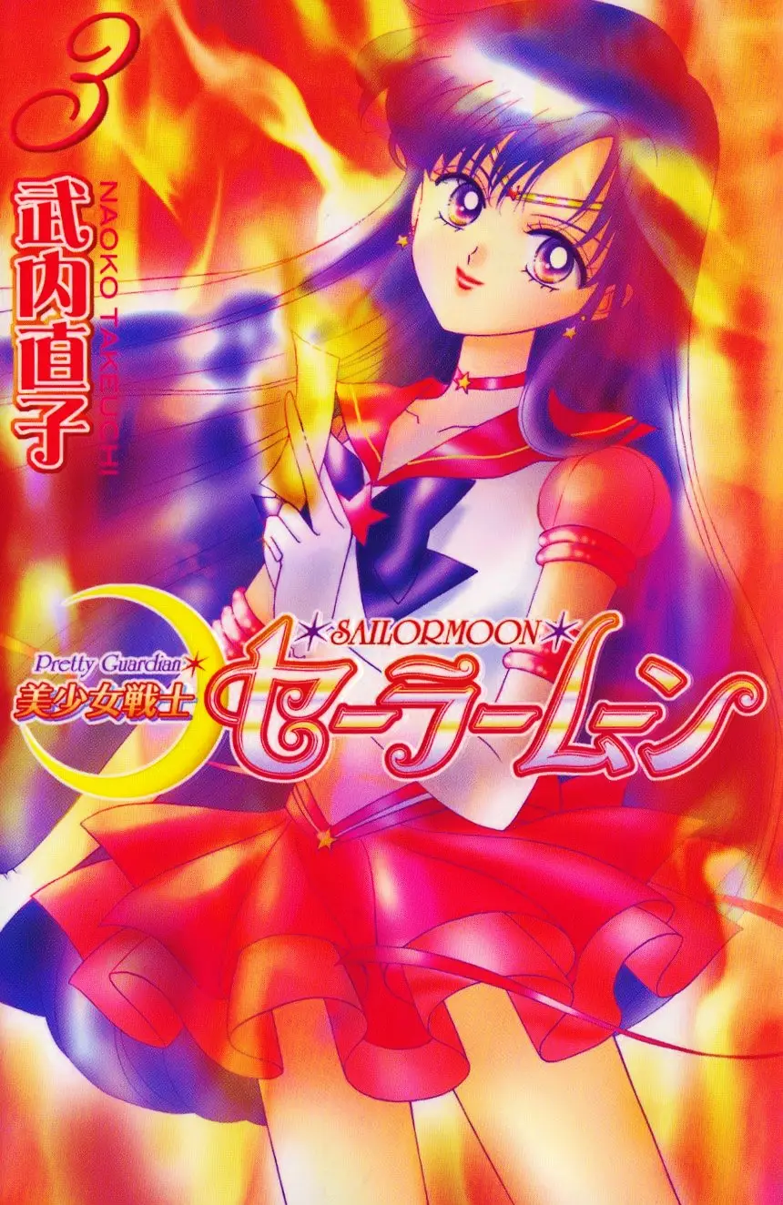 Sailor Moon (1991) - Capítulo 14 - Página 2 - LectorTMOo