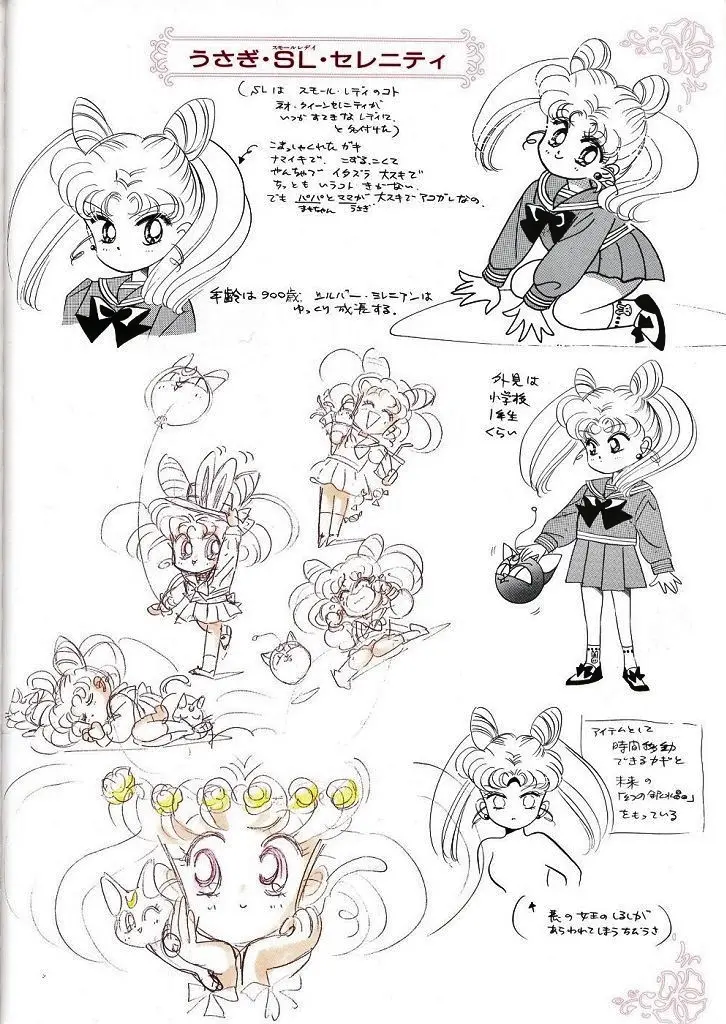 Sailor Moon (1991) - Capítulo 16.05 - Página 2 - LectorTMOo