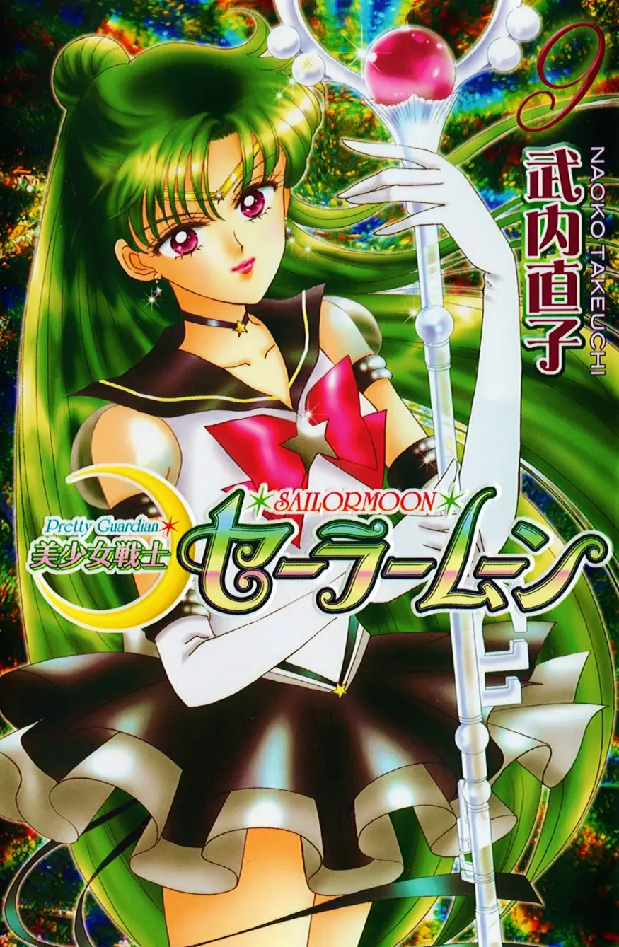 Sailor Moon (1991) - Capítulo 18 - Página 2 - LectorTMOo
