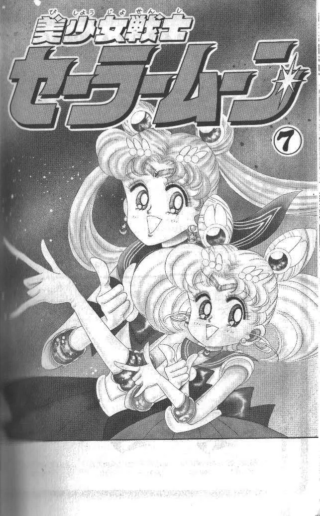 Sailor Moon (1991) - Capítulo 23 - Página 3 - LectorTMOo