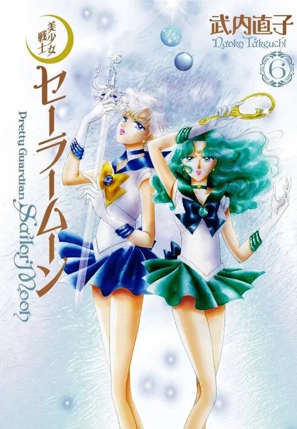 Sailor Moon (1991) - Capítulo 27 - Página 1 - LectorTMOo