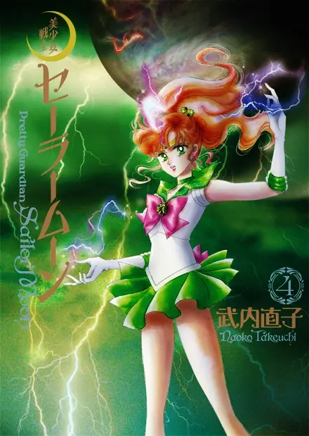 Sailor Moon (1991) - Capítulo 37 - Página 2 - LectorTMOo