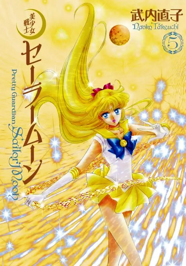 Sailor Moon (1991) - Capítulo 38 - Página 1 - LectorTMOo