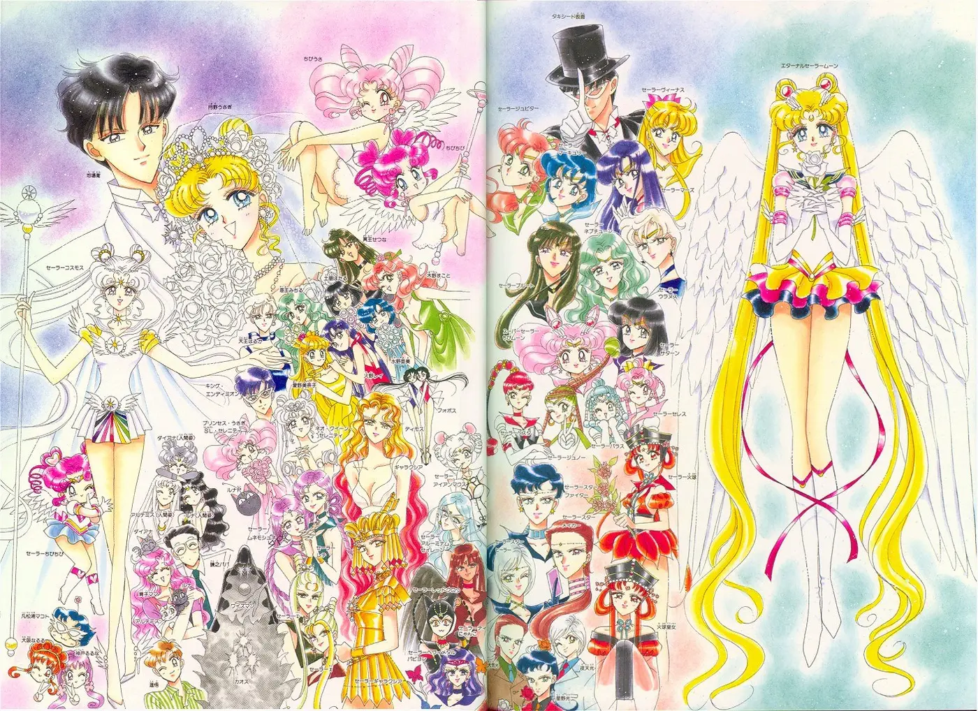 Sailor Moon (1991) - Capítulo 43 - Página 1 - LectorTMOo