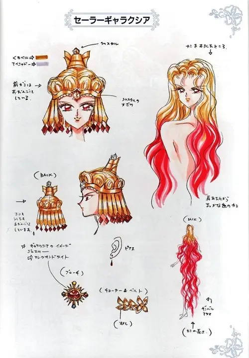 Sailor Moon (1991) - Capítulo 47 - Página 22 - LectorTMOo