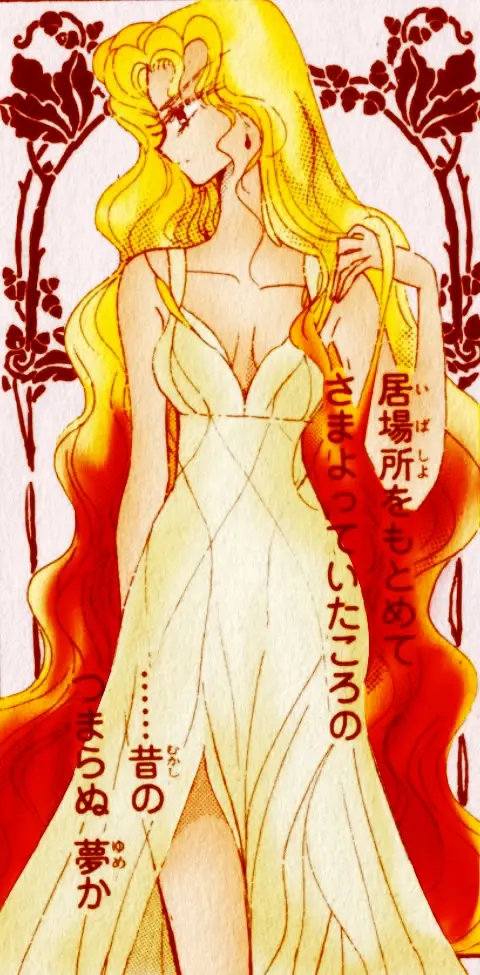 Sailor Moon (1991) - Capítulo 49 - Página 27 - LectorTMOo