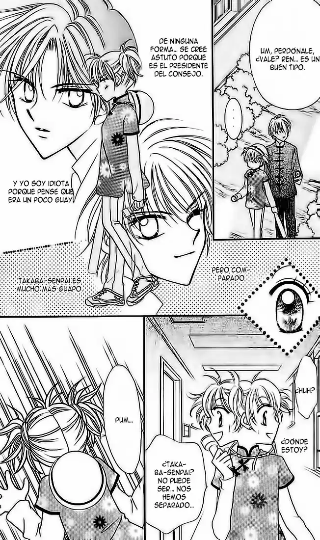 Saint Dragon Girl Miracle (2004) - Capítulo 1 - Página 19 - LectorTMOo
