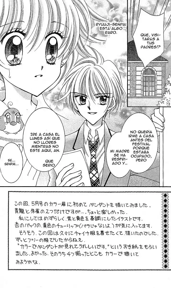 Saint Dragon Girl Miracle (2004) - Capítulo 10 - Página 5 - LectorTMOo