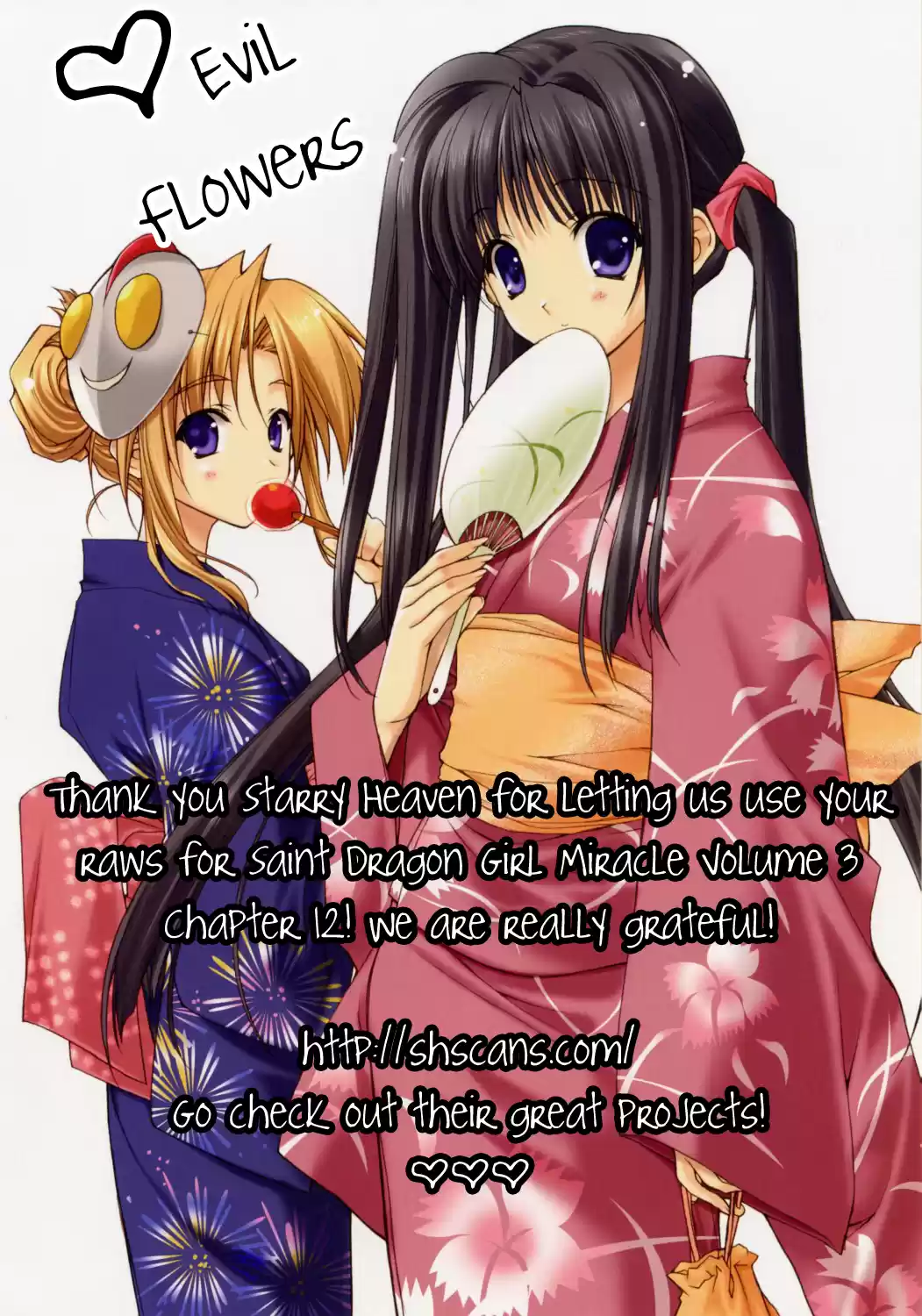 Saint Dragon Girl Miracle (2004) - Capítulo 13.5 - Página 1 - LectorTMOo