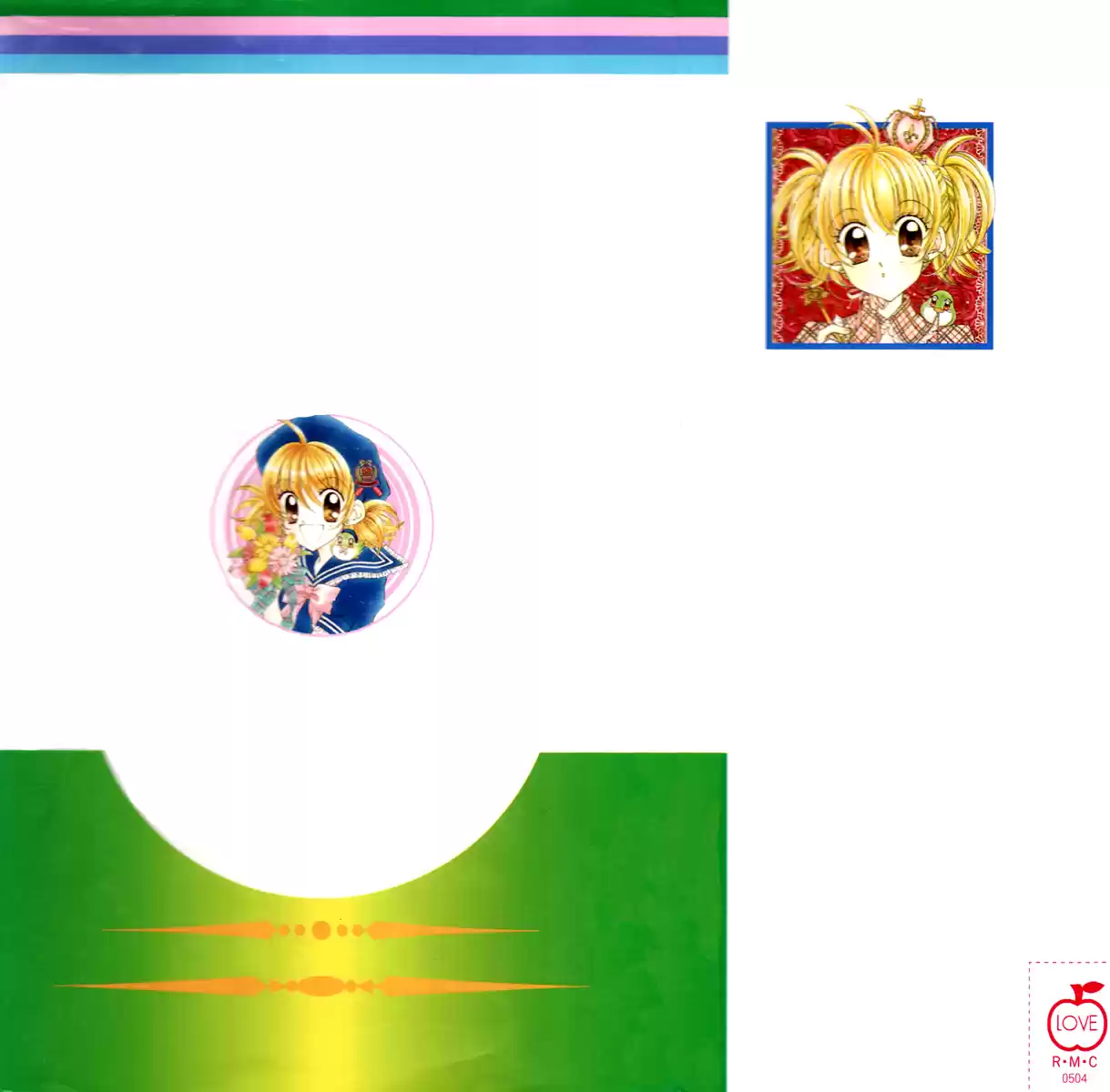Saint Dragon Girl Miracle (2004) - Capítulo 14 - Página 6 - LectorTMOo