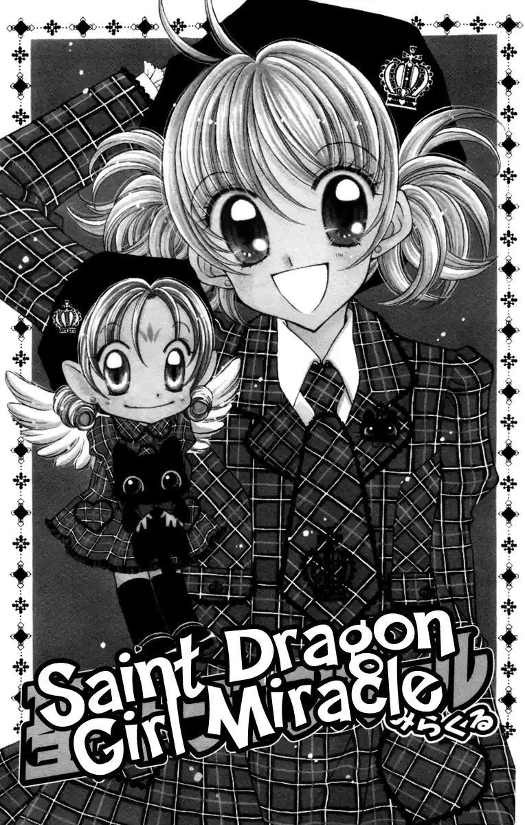 Saint Dragon Girl Miracle (2004) - Capítulo 16 - Página 4 - LectorTMOo