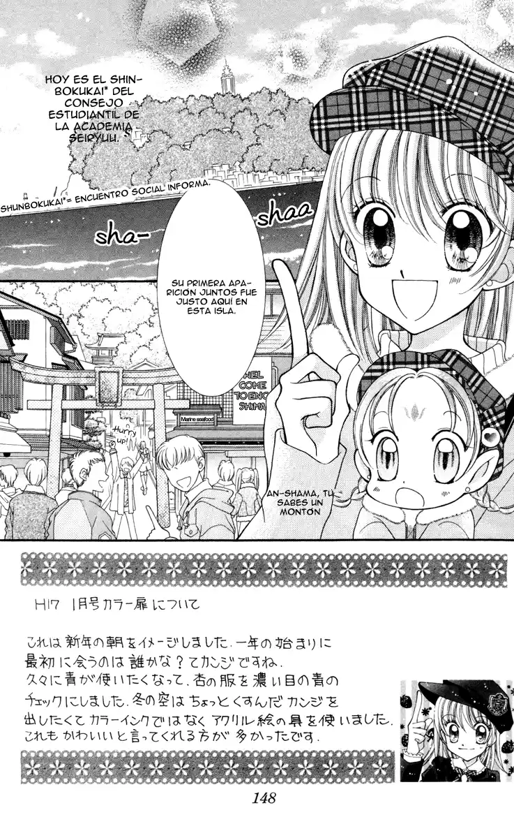 Saint Dragon Girl Miracle (2004) - Capítulo 18 - Página 6 - LectorTMOo