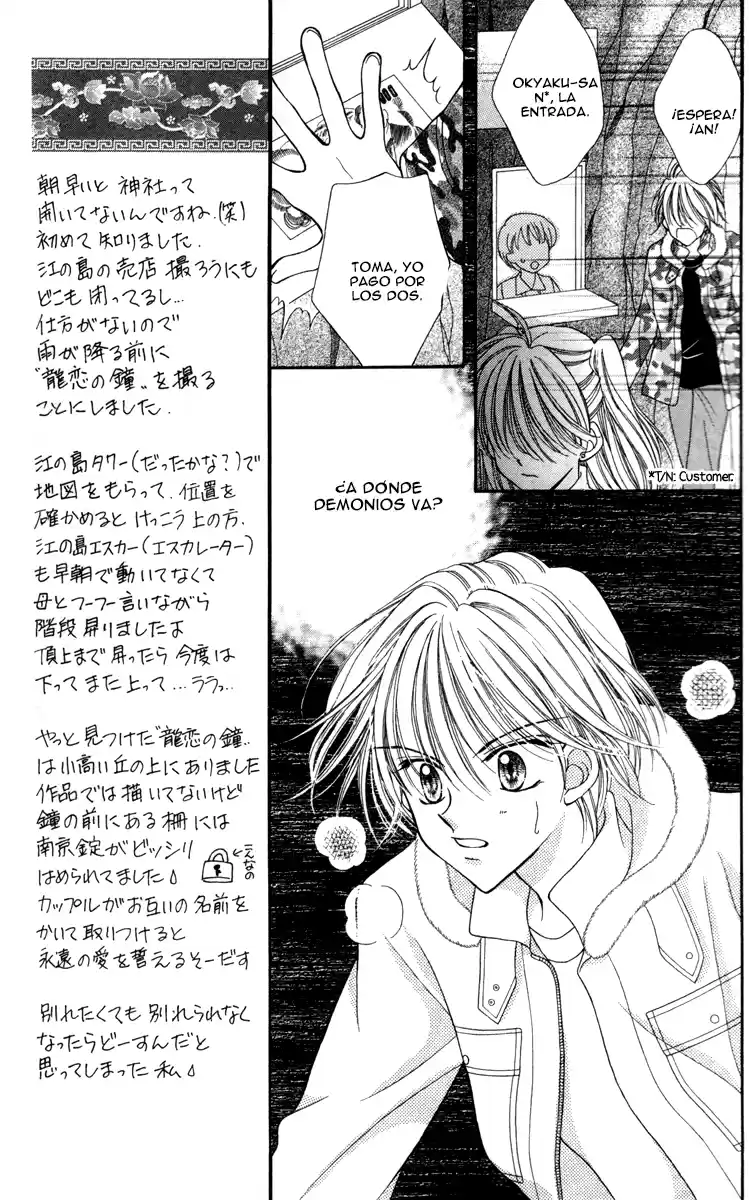 Saint Dragon Girl Miracle (2004) - Capítulo 18 - Página 19 - LectorTMOo